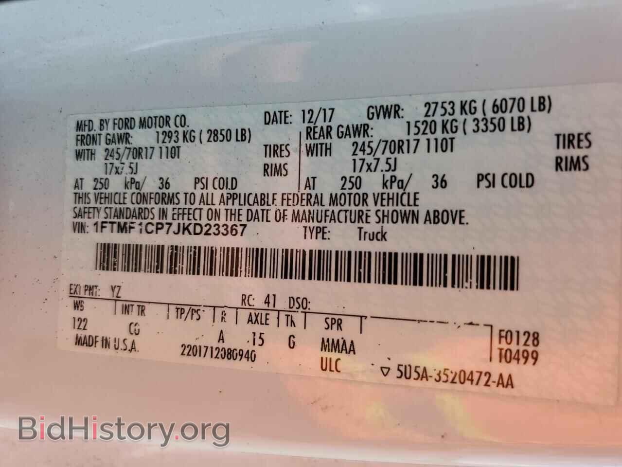2018 FORD All Models - VIN: 1FTMF1CP7JKD23367 - Фото 12