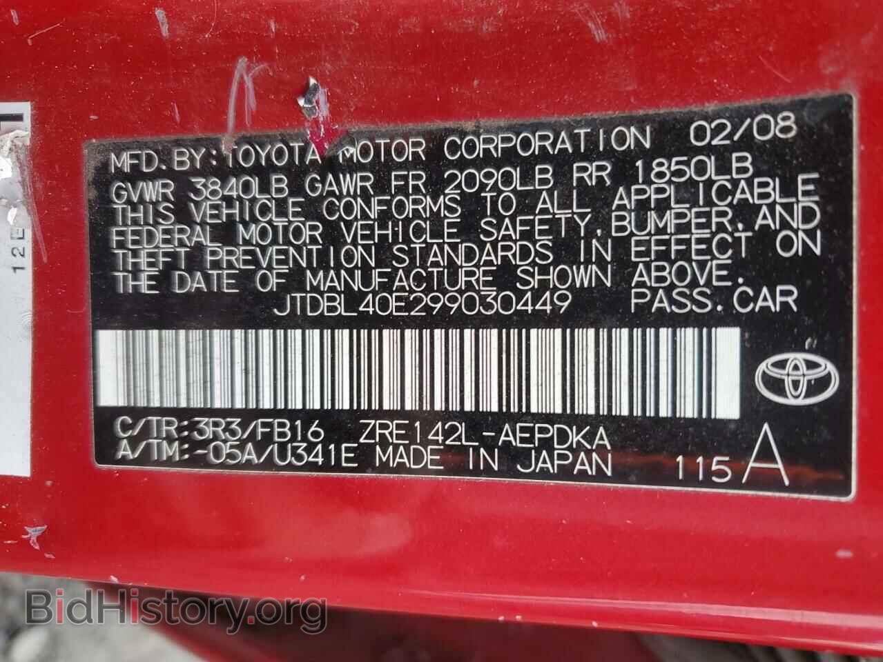 2009 TOYOTA COROLLA - VIN: JTDBL40E299030449 - Фото 12