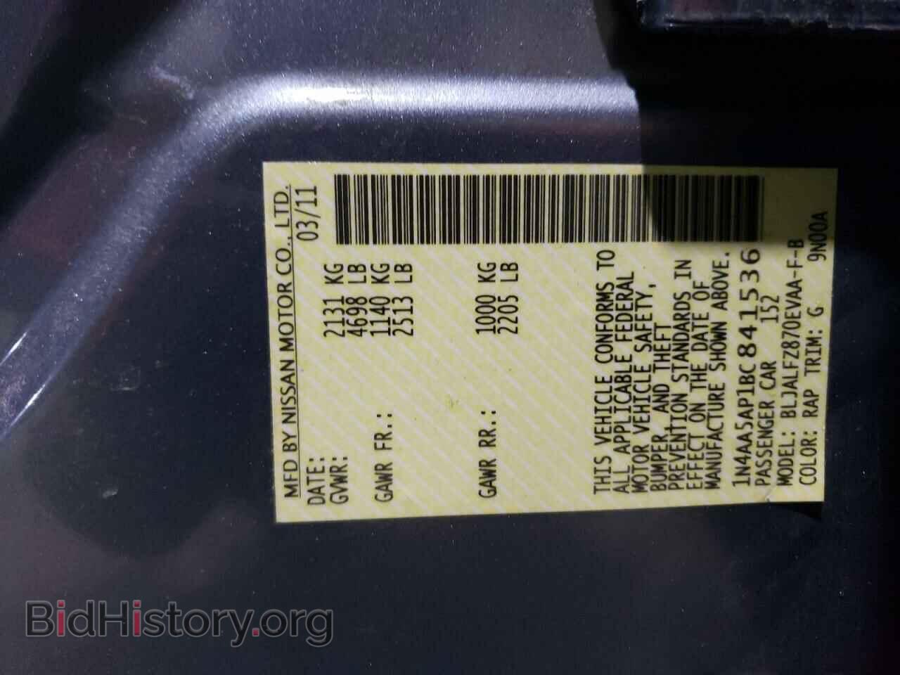 2011 NISSAN MAXIMA - VIN: 1N4AA5AP1BC841536 - Фото 12