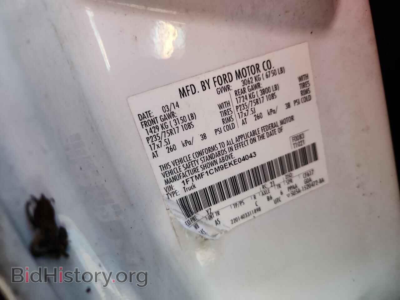 2014 FORD F-150 - VIN: 1FTEX1CM7EFB73699 - Фото 12