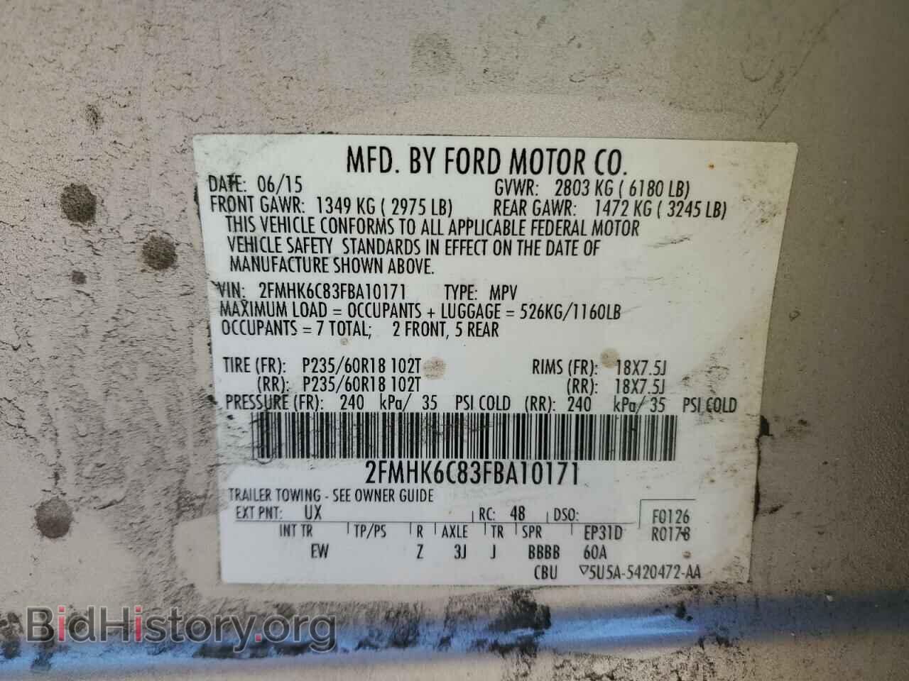 2015 FORD FLEX - VIN: 2FMHK6C83FBA10171 - Фото 14