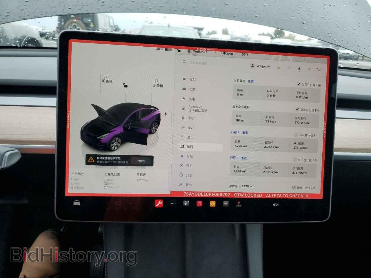 2024 TESLA MODEL Y - VIN: 7SAYGDEE0RF069797 - Фото 9