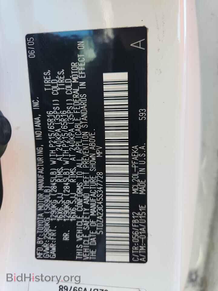 2005 TOYOTA All Models - VIN: 5TDZA23C45S347728 - Фото 13