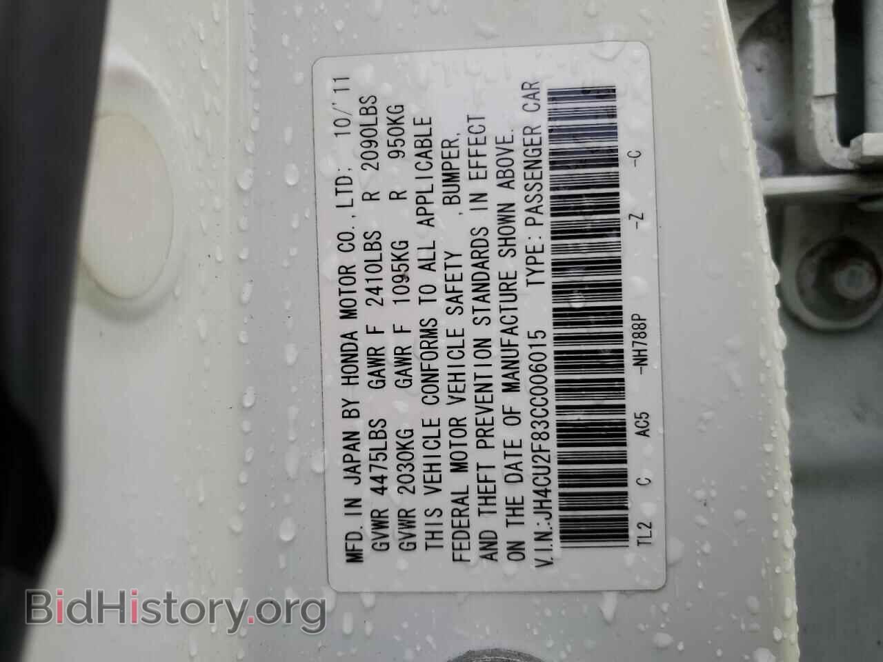 2012 ACURA TSX - VIN: JH4CU2F83CC006015 - Фото 12