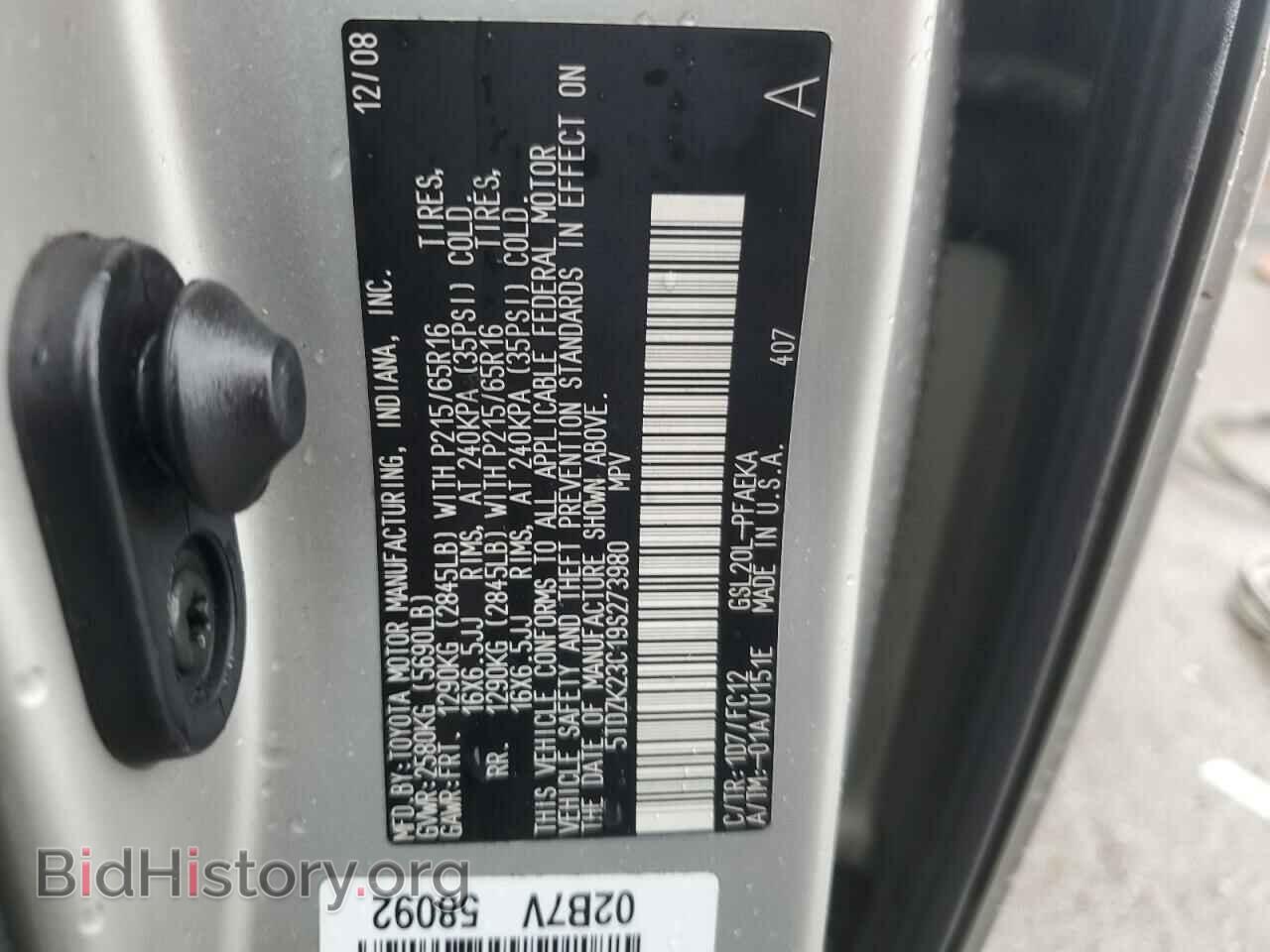 2009 TOYOTA All Models - VIN: 5TDZK23C19S273980 - Фото 14