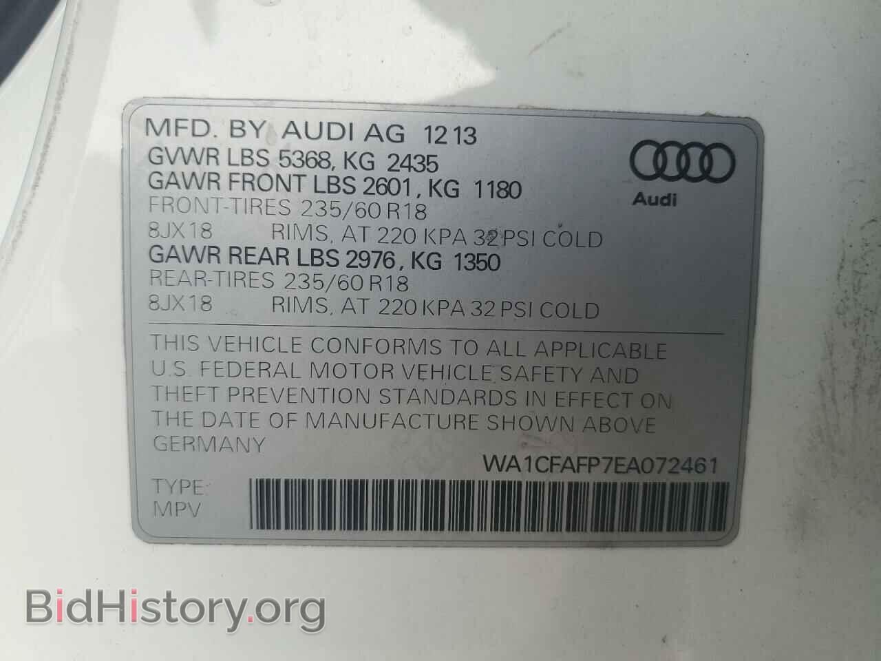 2014 AUDI Q5 - VIN: WA1CFAFP7EA072461 - Фото 13