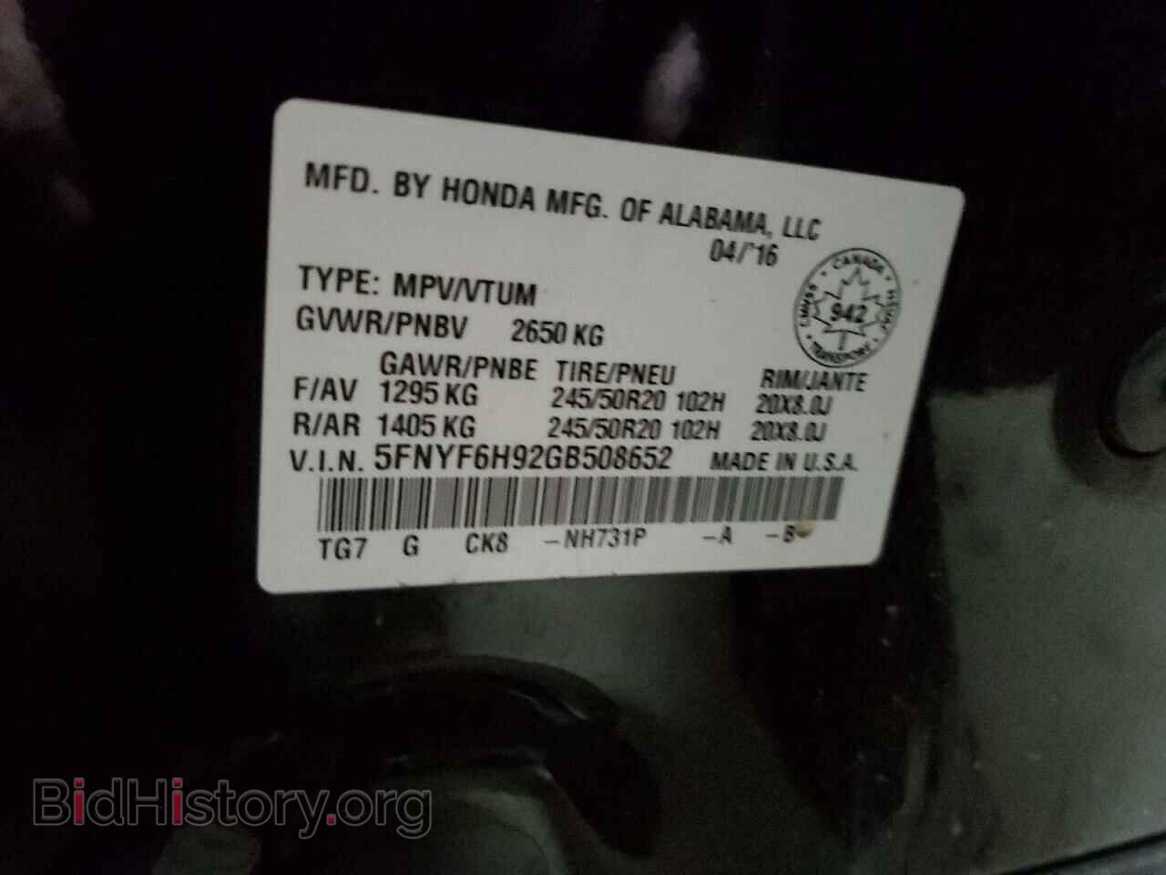 2016 HONDA PILOT - VIN: 5FNYF6H92GB508652 - Фото 12