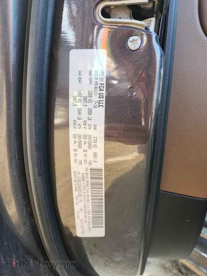 2017 CHRYSLER PACIFICA - VIN: 2C4RC1GG8HR531696 - Photo 13