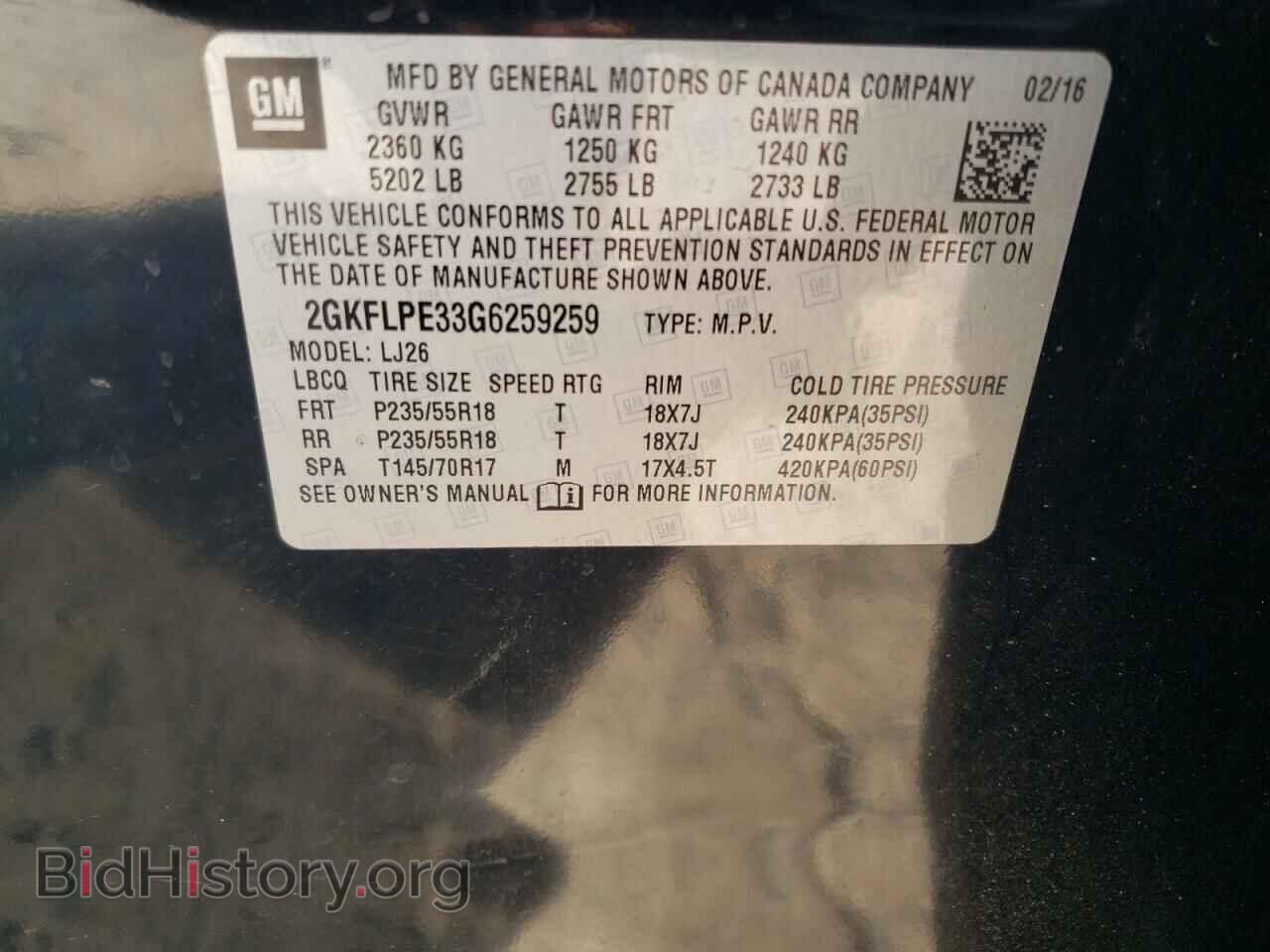 2016 GMC TERRAIN - VIN: 2GKFLPE33G6259259 - Photo 12