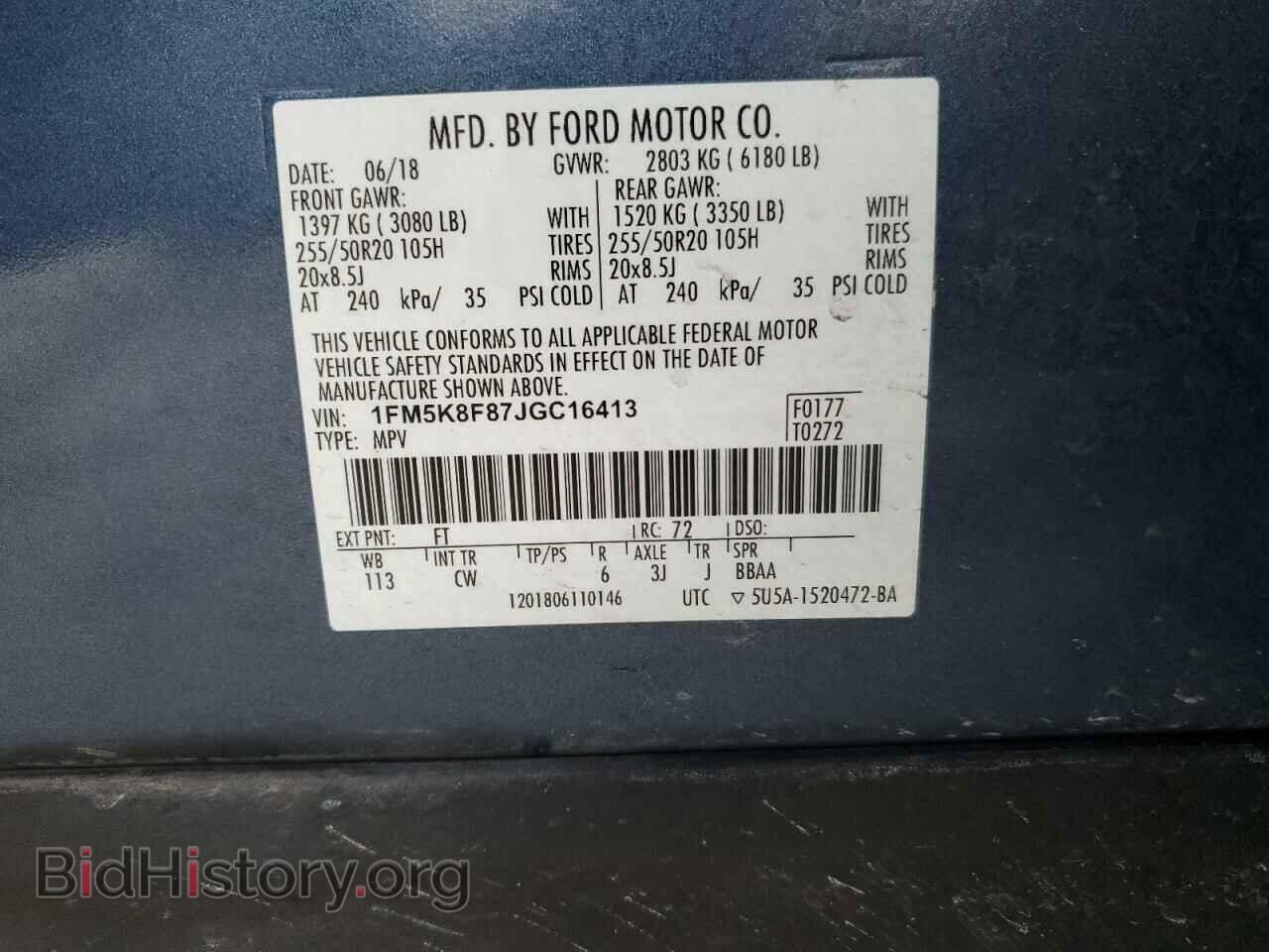 2018 FORD EXPLORER - VIN: 1FM5K8F87JGC16413 - Фото 12
