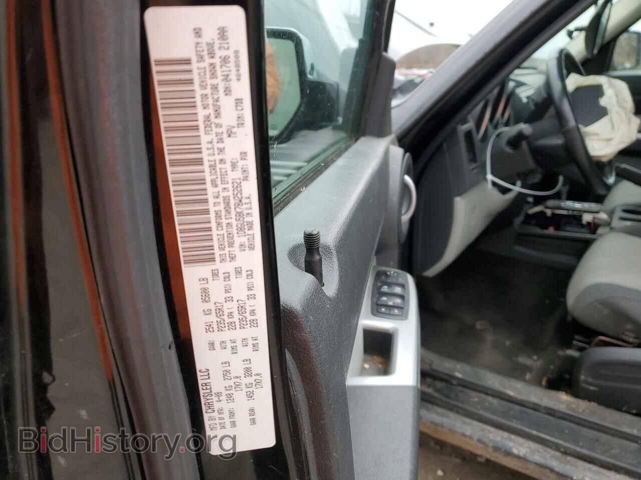 2008 DODGE NITRO - VIN: 1D8GU58K78W252621 - Photo 13