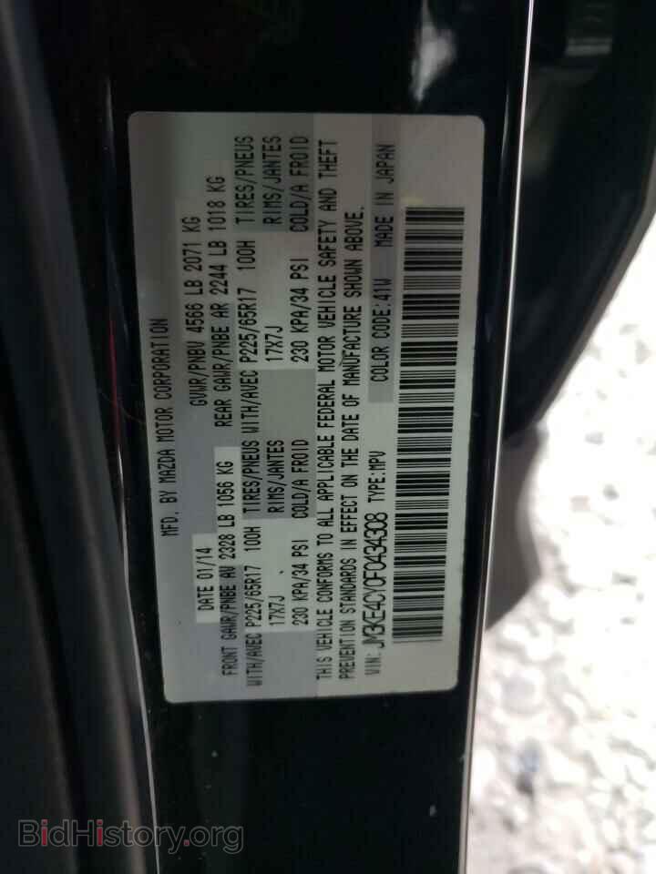 2015 MAZDA CX-5 - VIN: JM3KE4CY0F0434308 - Фото 13