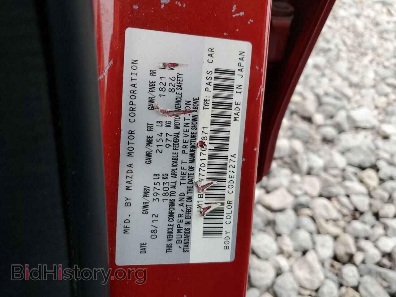 2013 MAZDA 3 - VIN: JM1BL1V77D1704871 - Photo 12