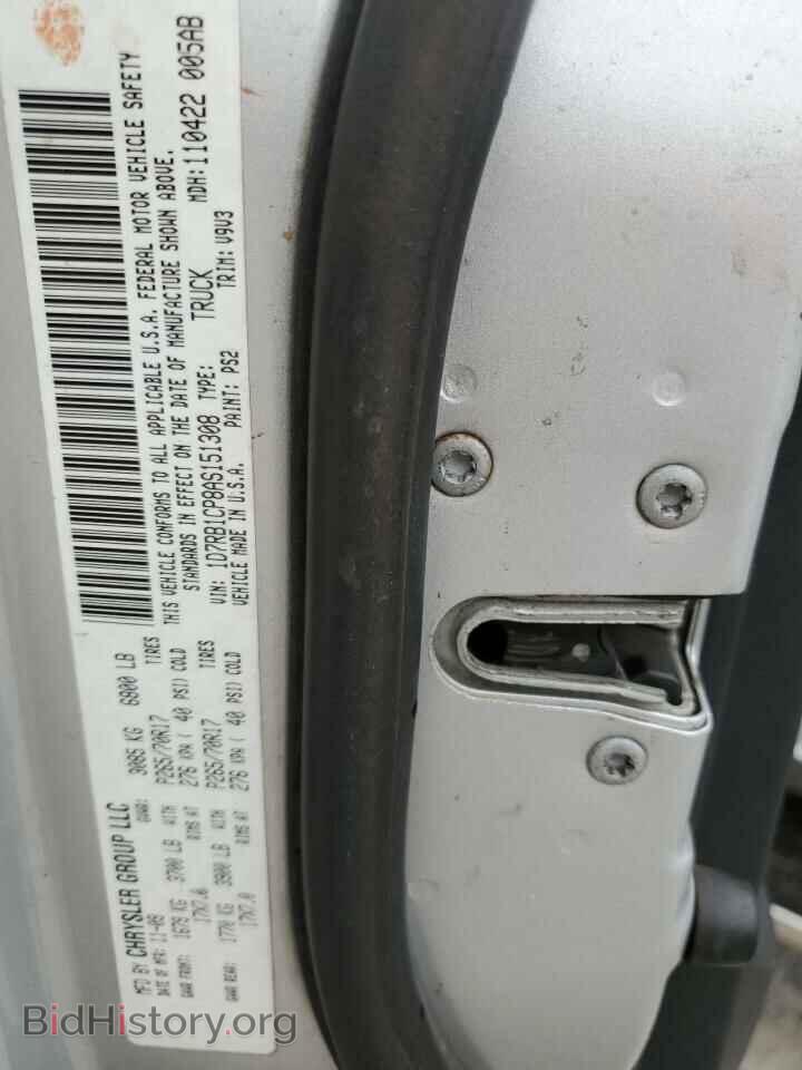 2010 DODGE All Models - VIN: 1D7RB1CP8AS151308 - Фото 12