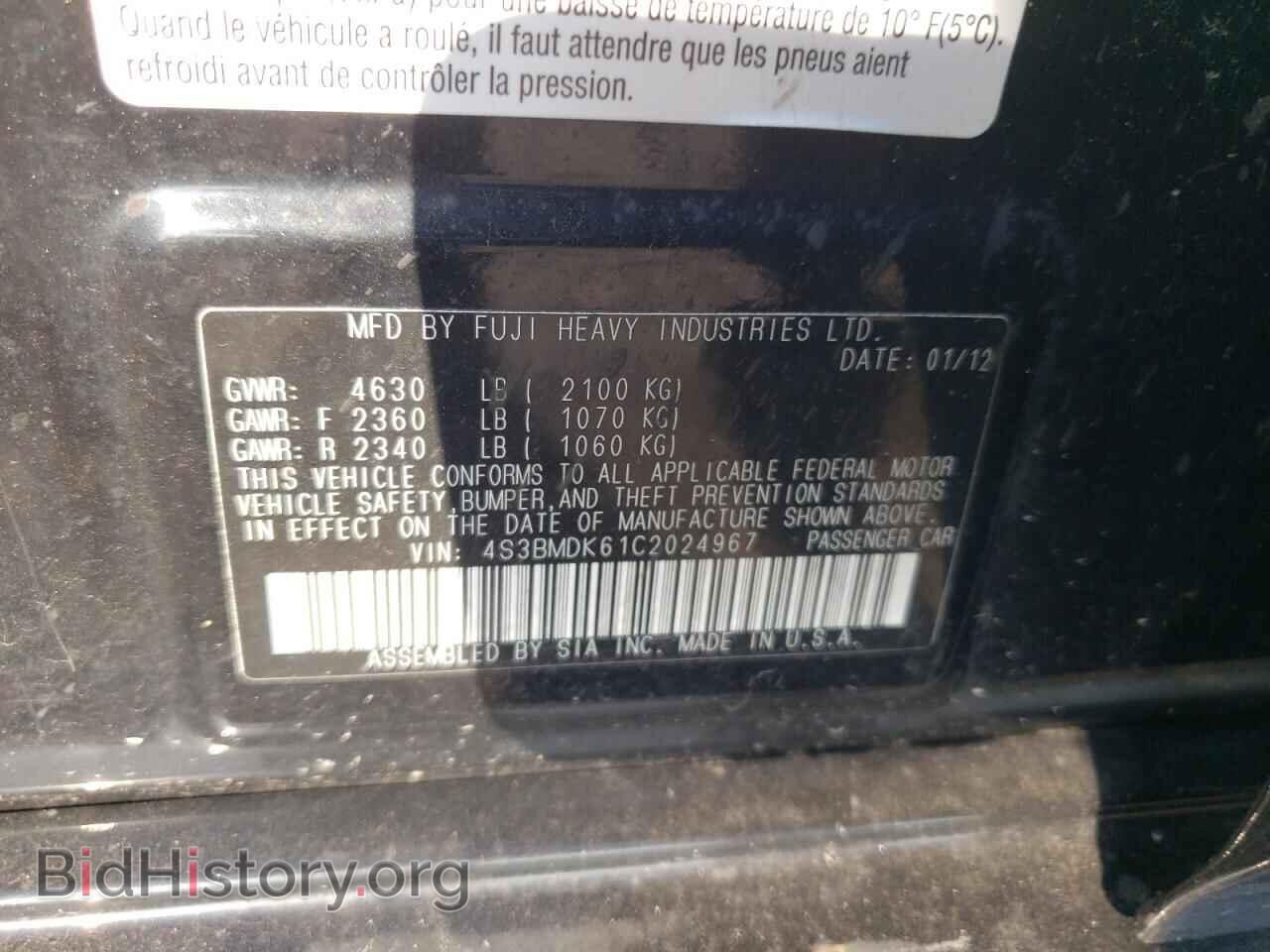 2012 SUBARU LEGACY - VIN: 4S3BMDK61C2024967 - Фото 12