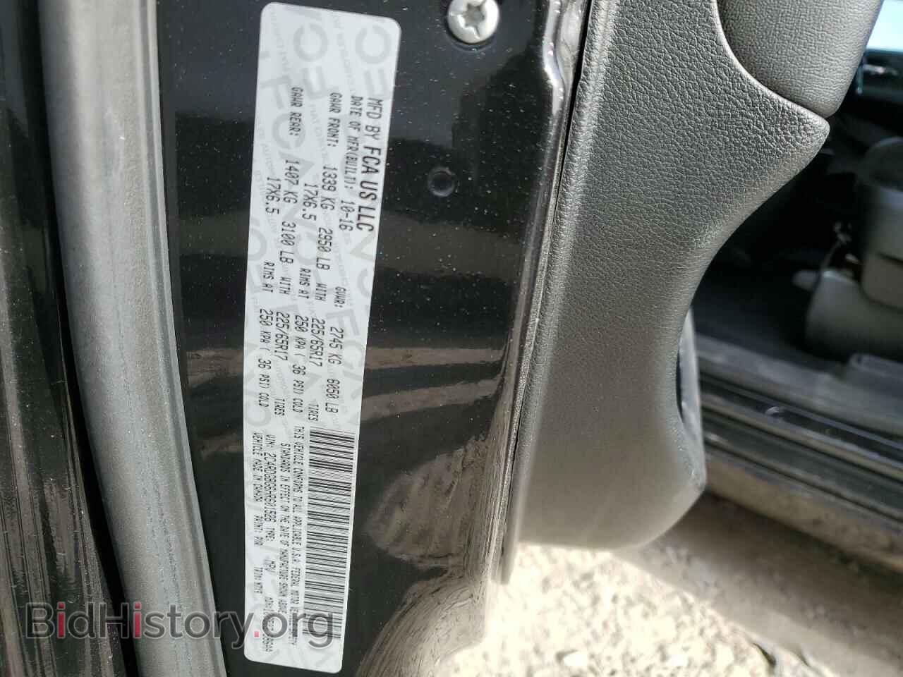 2017 DODGE CARAVAN - VIN: 2C4RDGBG6HR601526 - Фото 13