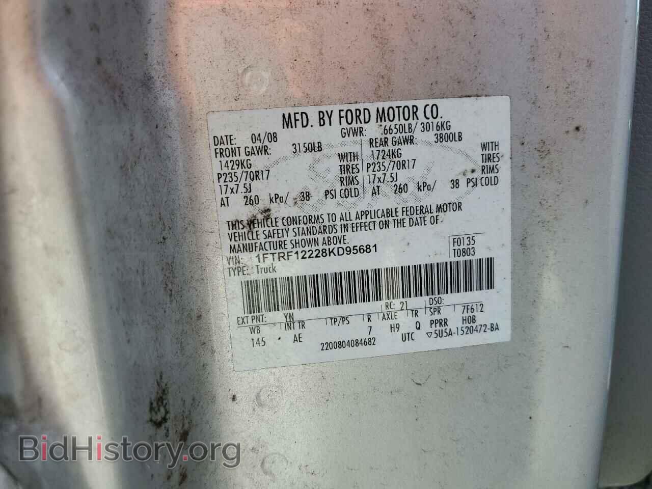 2008 FORD All Models - VIN: 1FTRF12228KD95681 - Фото 12