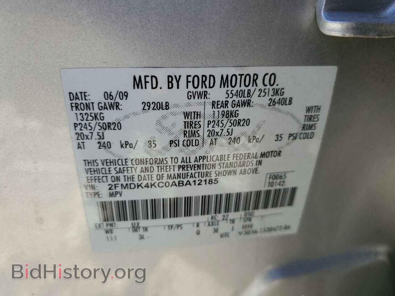 2010 FORD EDGE - VIN: 2FMDK4KC0ABA12185 - Фото 13