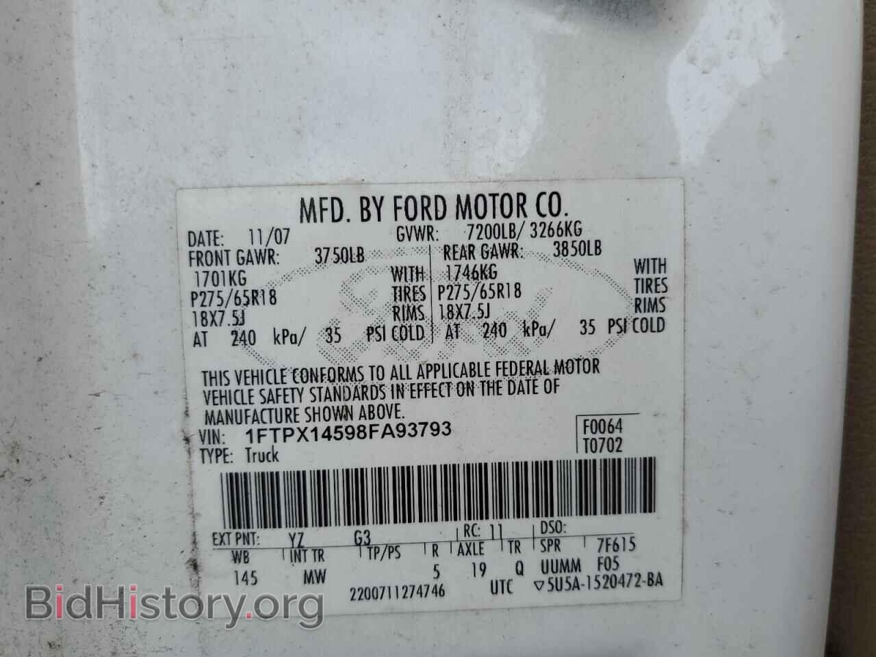 2008 FORD All Models - VIN: 1FTPX14598FA93793 - Фото 12