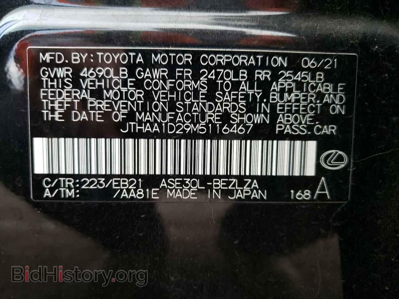 2021 LEXUS IS - VIN: JTHAA1D29M5116467 - Photo 12