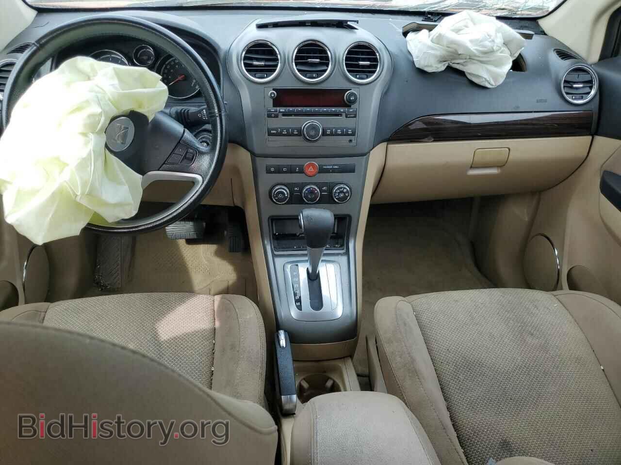 2008 SATURN VUE - VIN: 3GSCL53718S644299 - Фото 8