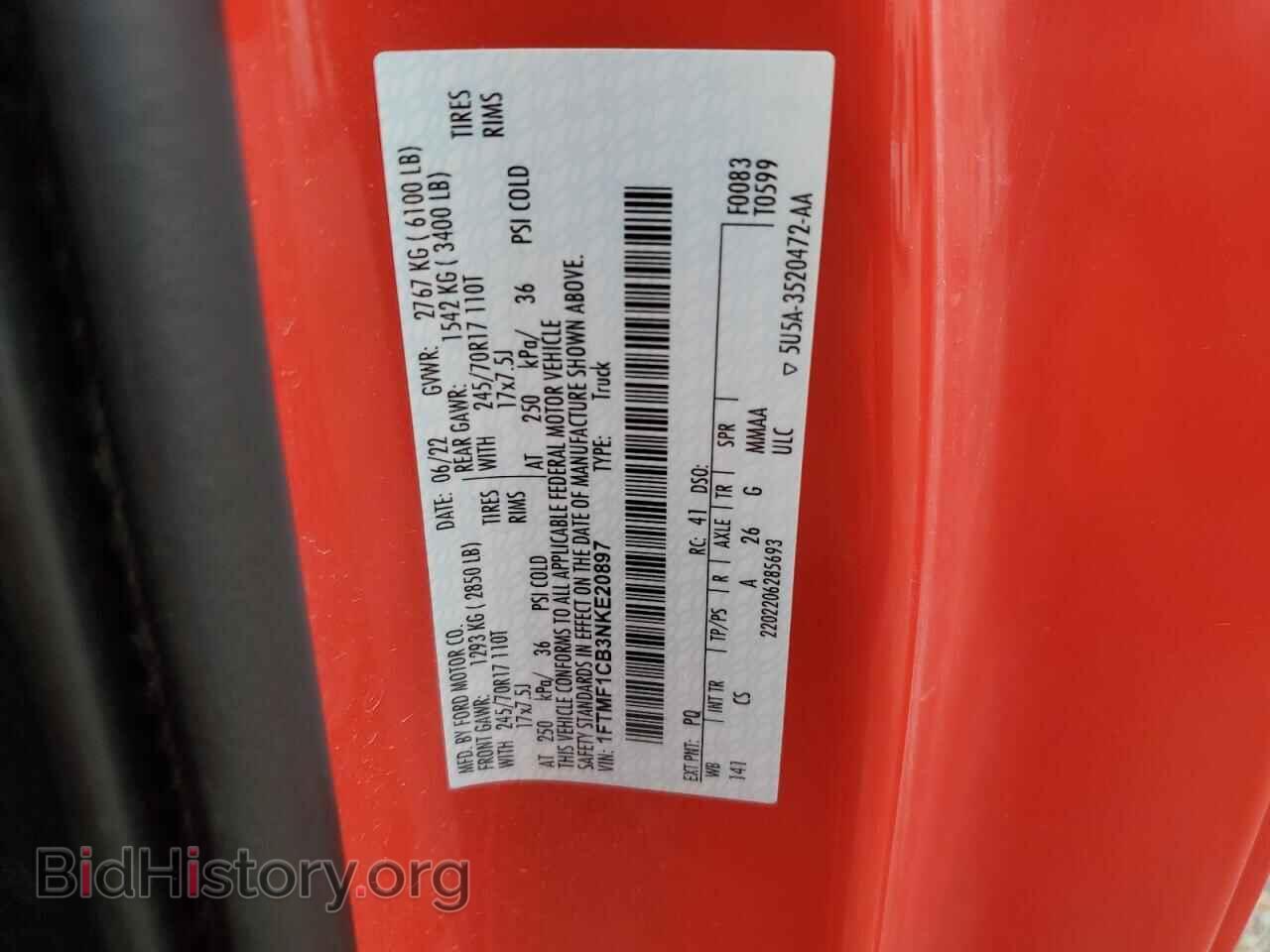 2022 FORD All Models - VIN: 1FTMF1CB3NKE20897 - Фото 13