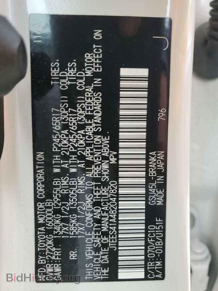 2008 TOYOTA HIGHLANDER - VIN: JTEES41A482047820 - Фото 12