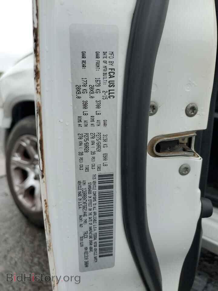 2015 RAM 1500 - VIN: 1C6RR6NTXFS621446 - Фото 12