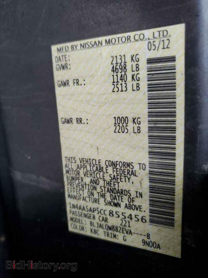 2012 NISSAN MAXIMA - VIN: 1N4AA5AP5CC855456 - Photo 12