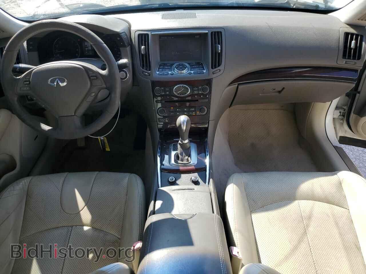 2013 INFINITI G37 - VIN: JN1CV6APXDM717035 - Фото 8