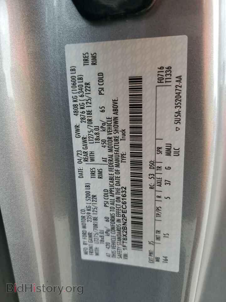 2023 FORD F250 - VIN: 1FT8X2BN2PEC61632 - Фото 12