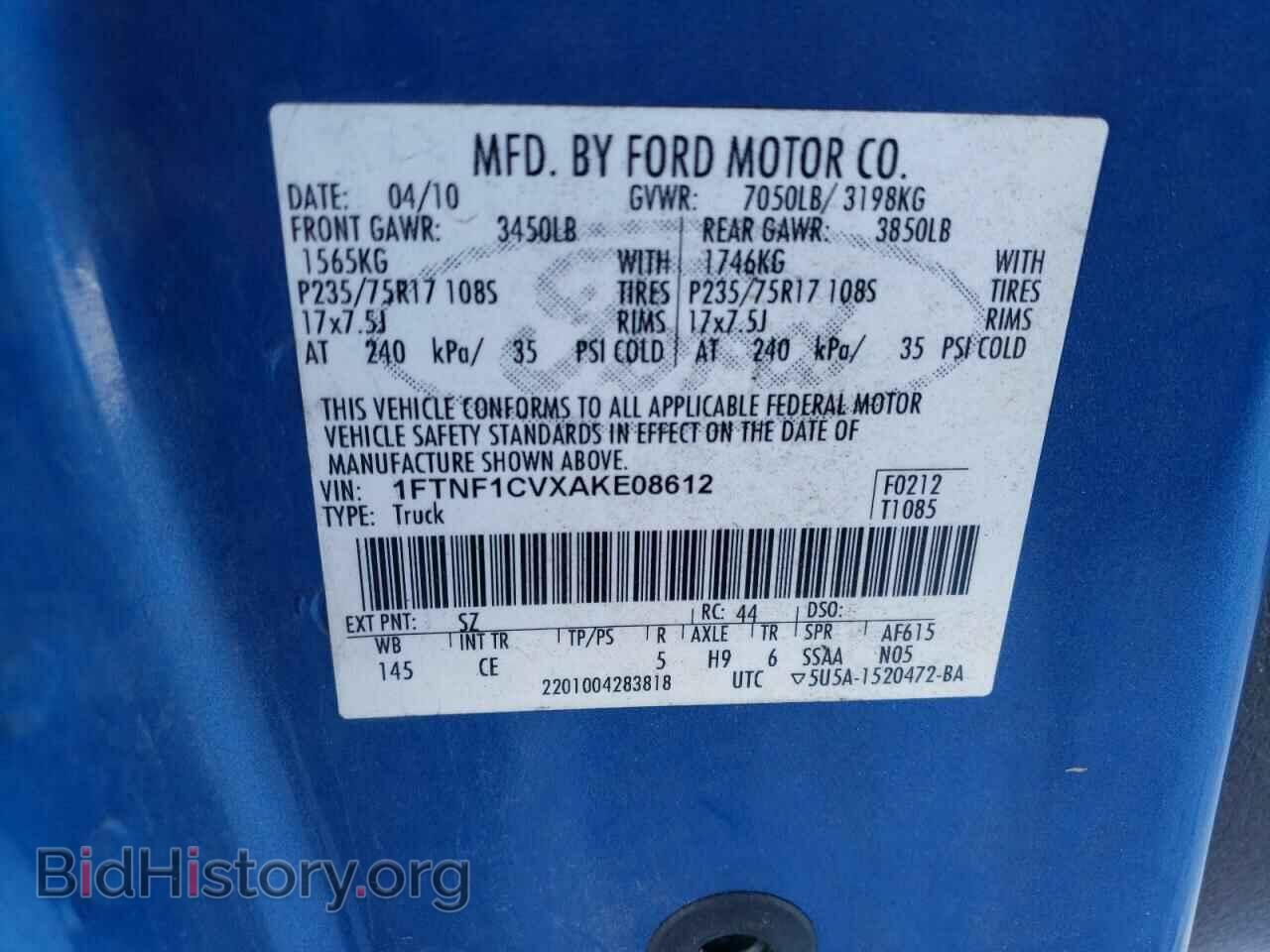2010 FORD All Models - VIN: 1FTNF1CVXAKE08612 - Фото 12