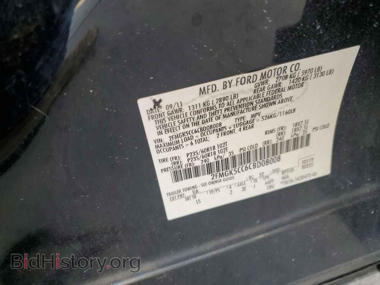 2012 FORD FLEX - VIN: 2FMGK5CC6CBD08008 - Photo 13