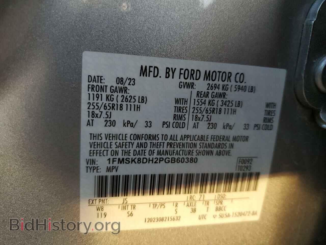 2023 FORD EXPLORER - VIN: 1FMSK8DH2PGB60380 - Photo 14