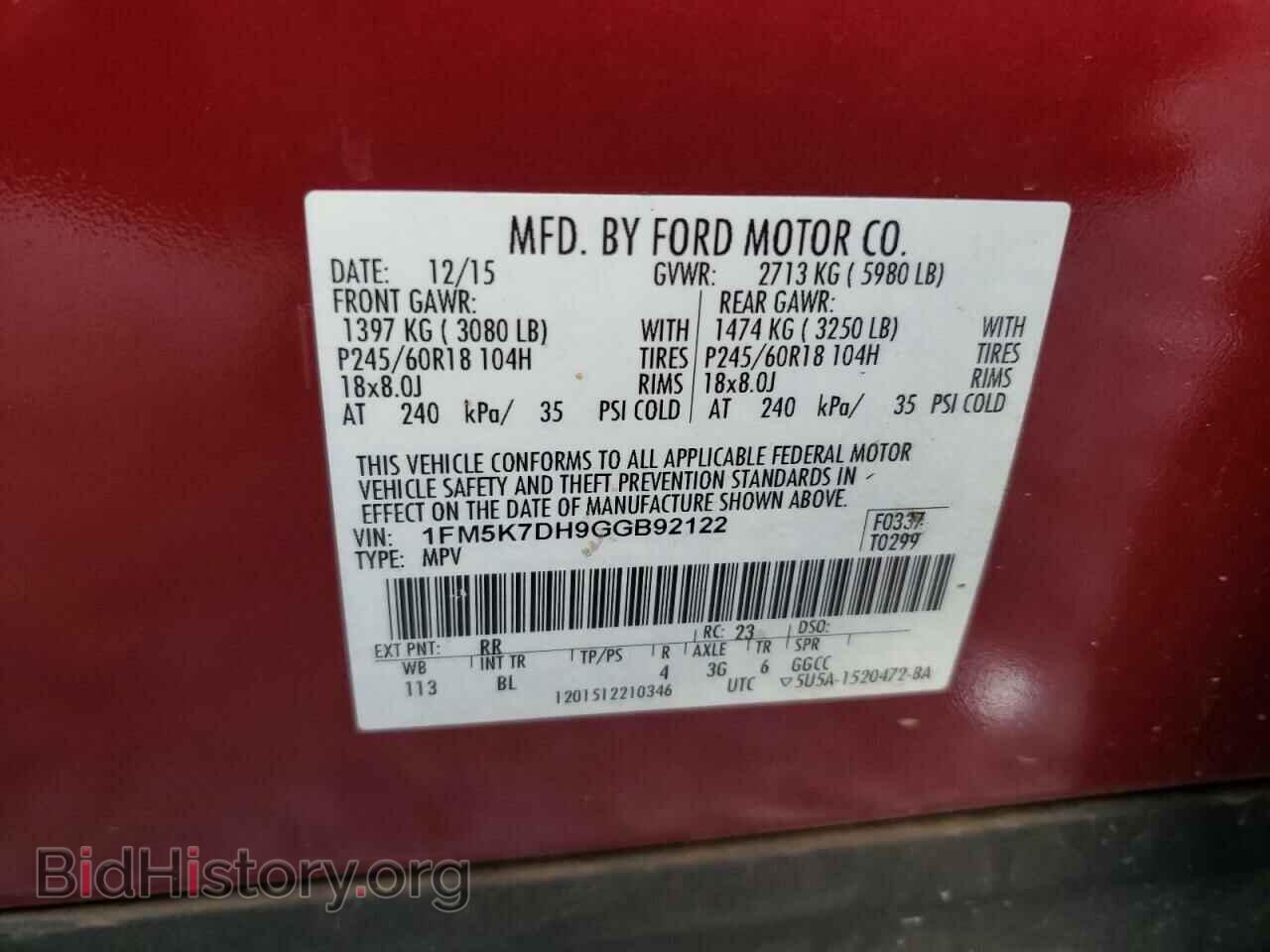 2016 FORD EXPLORER - VIN: 1FM5K7DH9GGB92122 - Фото 14