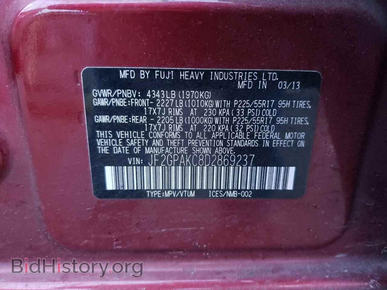 2013 SUBARU XV - VIN: JF2GPAKC8D2869237 - Фото 12