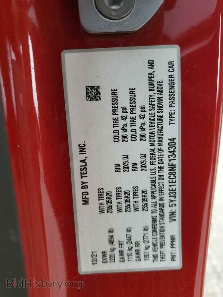 2022 TESLA MODEL 3 - VIN: 5YJ3E1EC8NF134304 - Фото 12