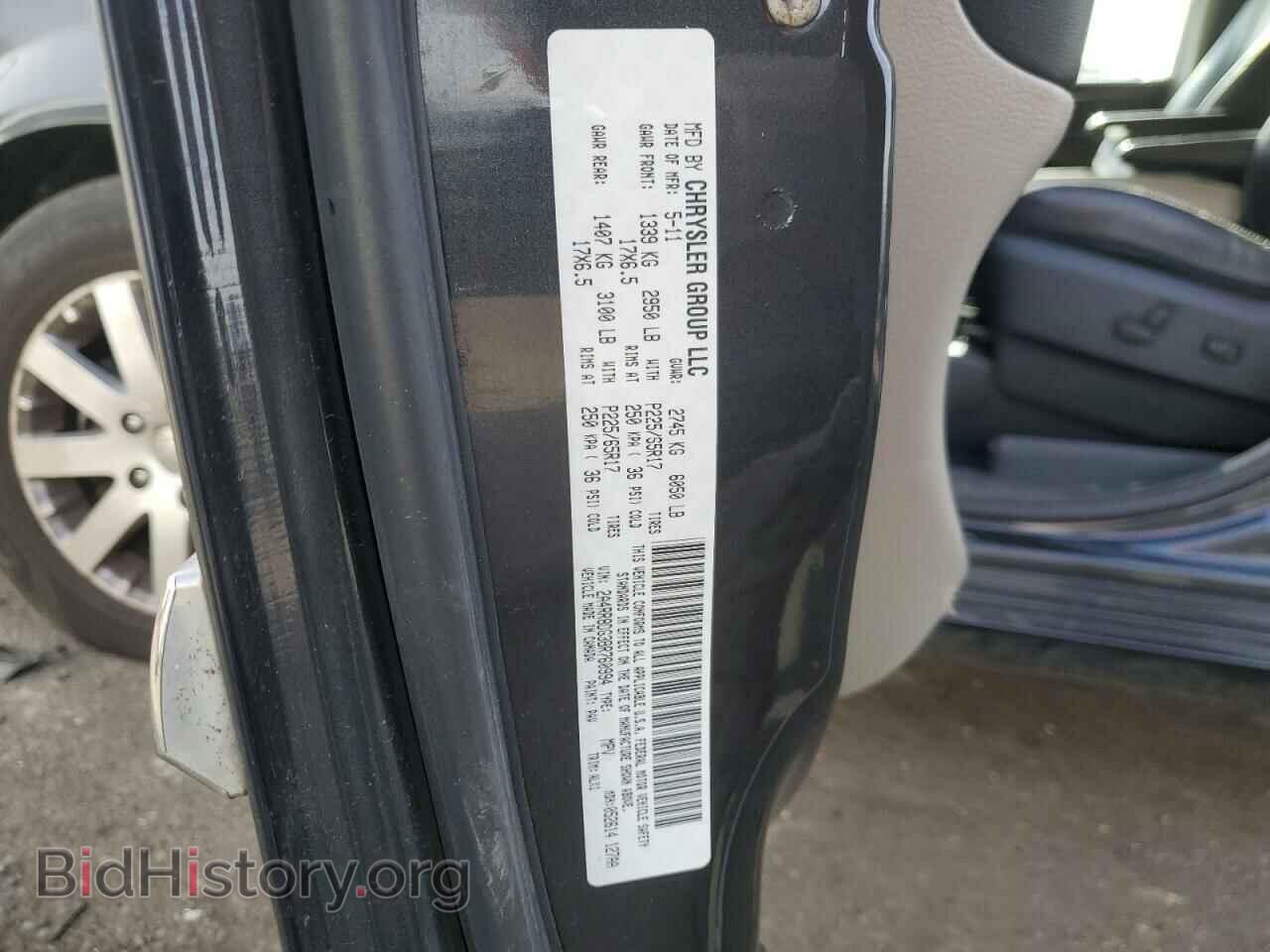 2011 CHRYSLER MINIVAN - VIN: 2A4RR8DG3BR760994 - Photo 13