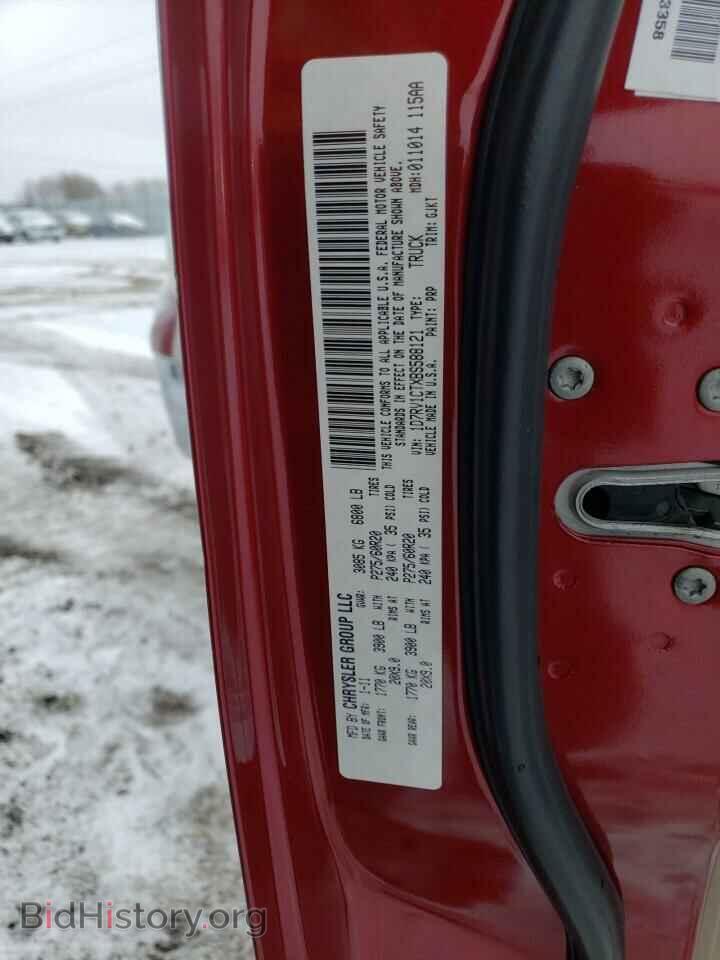 2011 DODGE All Models - VIN: 1D7RV1CTXBS588121 - Photo 12
