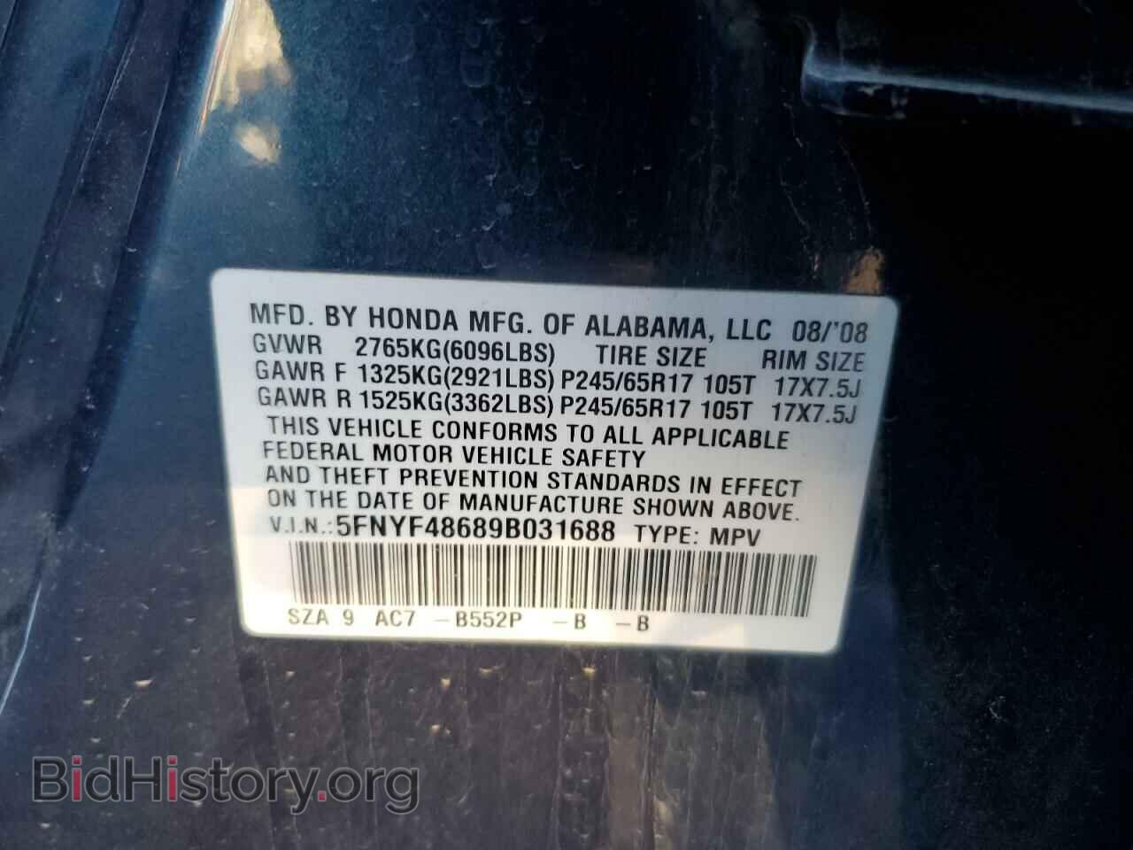 2009 HONDA PILOT - VIN: 5FNYF48689B031688 - Фото 13