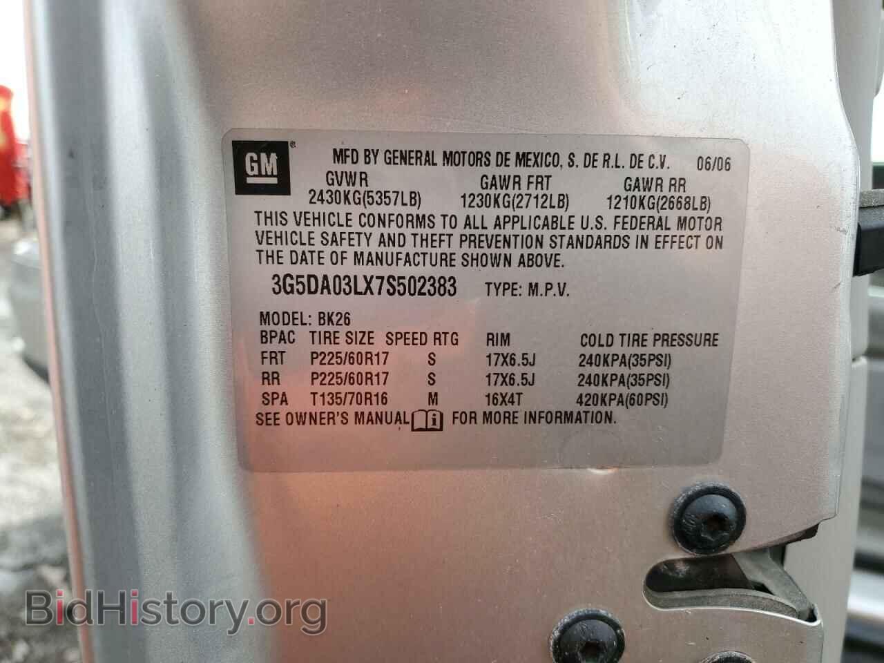 2007 BUICK RENDEZVOUS - VIN: 3G5DA03LX7S502383 - Photo 13
