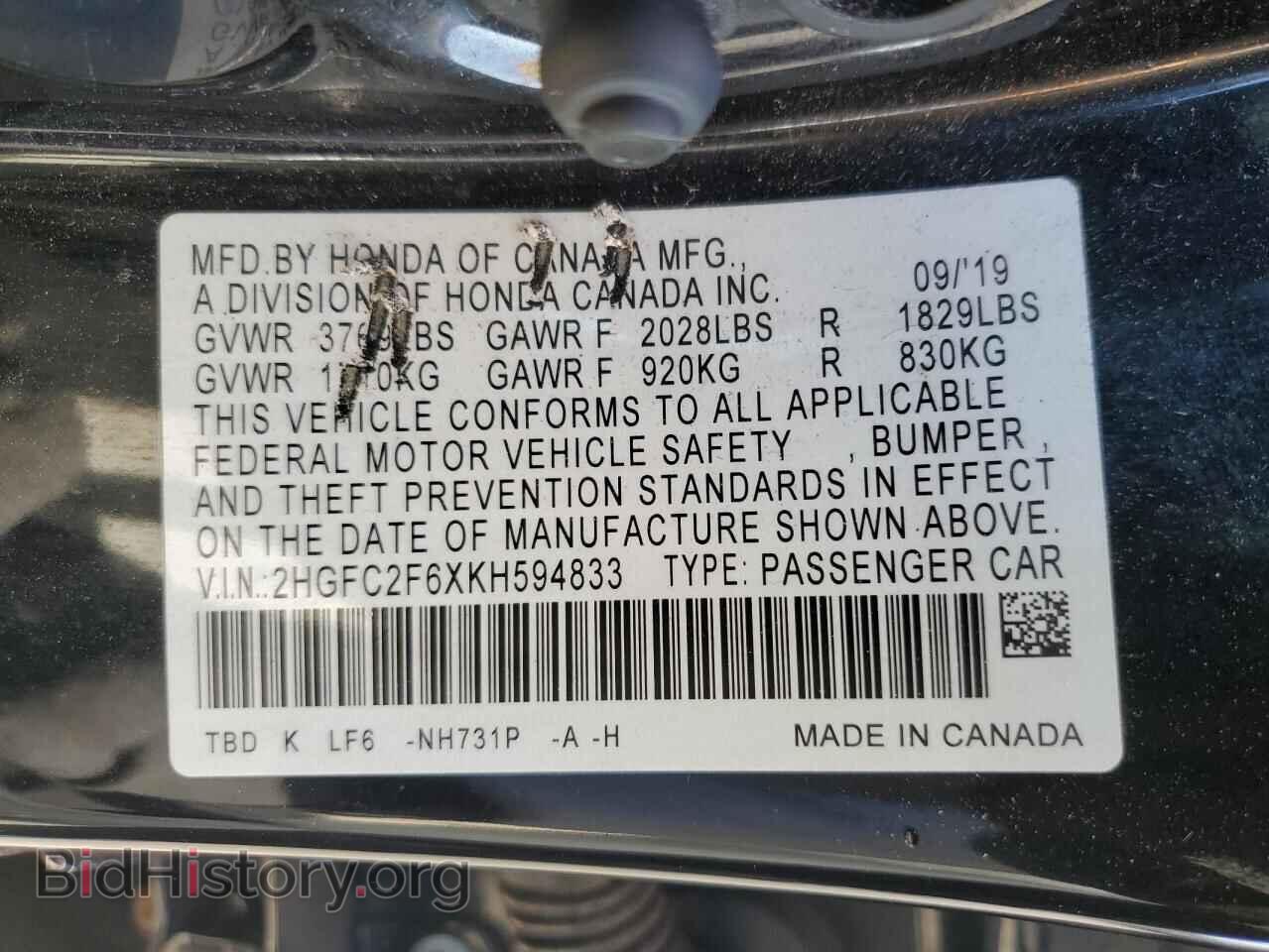 2019 HONDA CIVIC - VIN: 2HGFC2F6XKH594833 - Фото 12