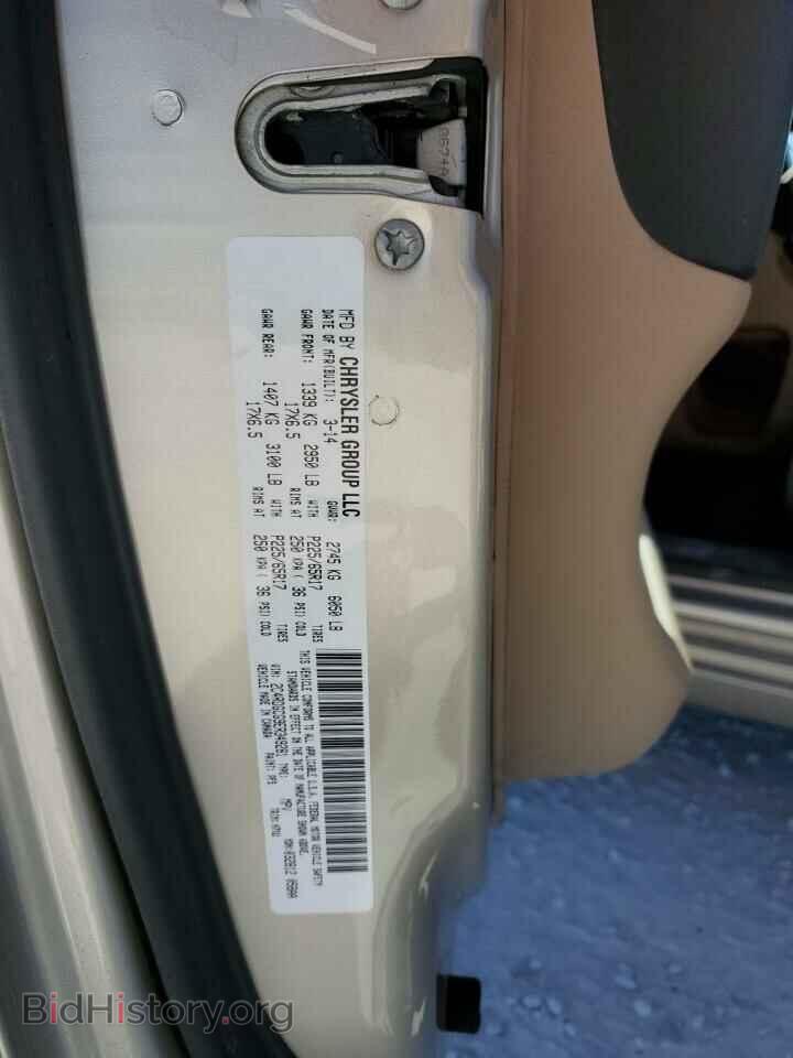 2014 DODGE CARAVAN - VIN: 2C4RDGCG9ER349281 - Фото 14