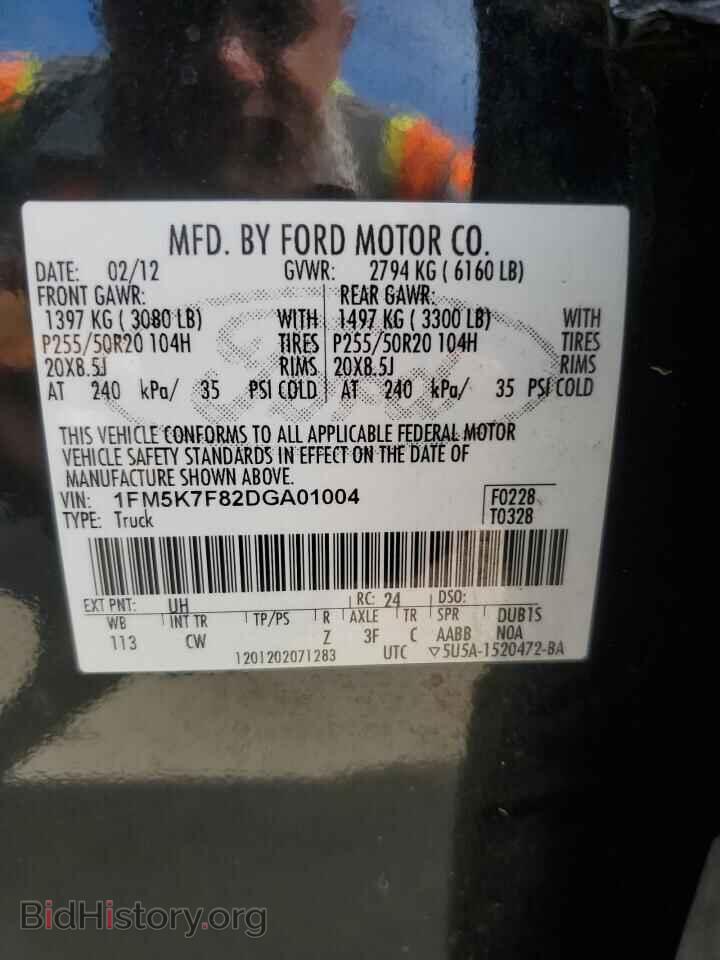 2013 FORD EXPLORER - VIN: 1FM5K7F82DGA01004 - Фото 14