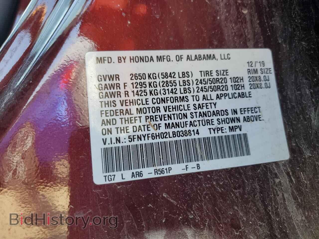 2020 HONDA PILOT - VIN: 5FNYF6H02LB038814 - Фото 14