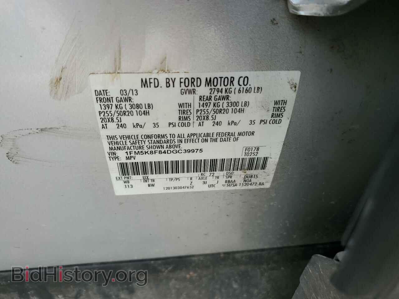 2013 FORD EXPLORER - VIN: 1FM5K8F84DGC39975 - Photo 13