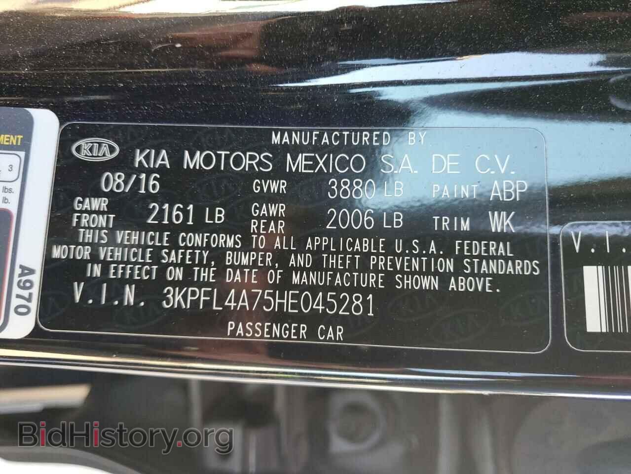 2017 KIA FORTE - VIN: 3KPFL4A75HE045281 - Фото 12