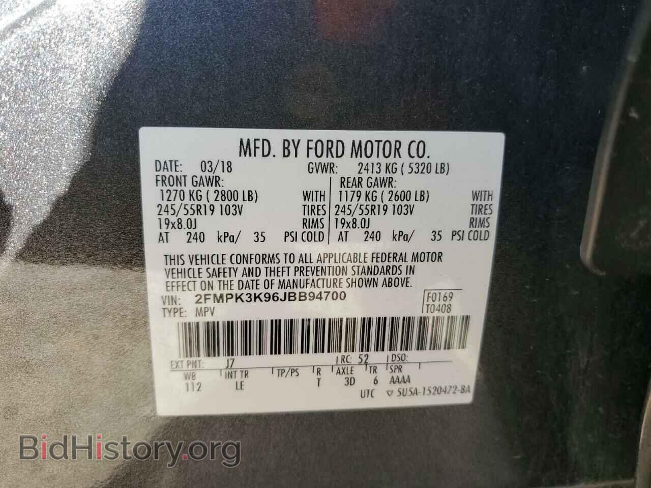 2018 FORD EDGE - VIN: 2FMPK3K96JBB94700 - Фото 13