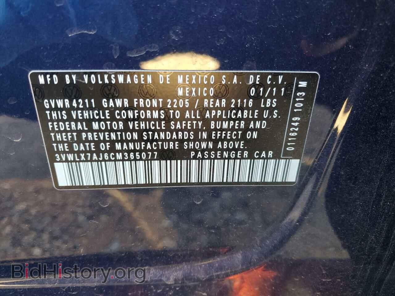 2012 VOLKSWAGEN JETTA - VIN: 3VWLX7AJ6CM365077 - Фото 12