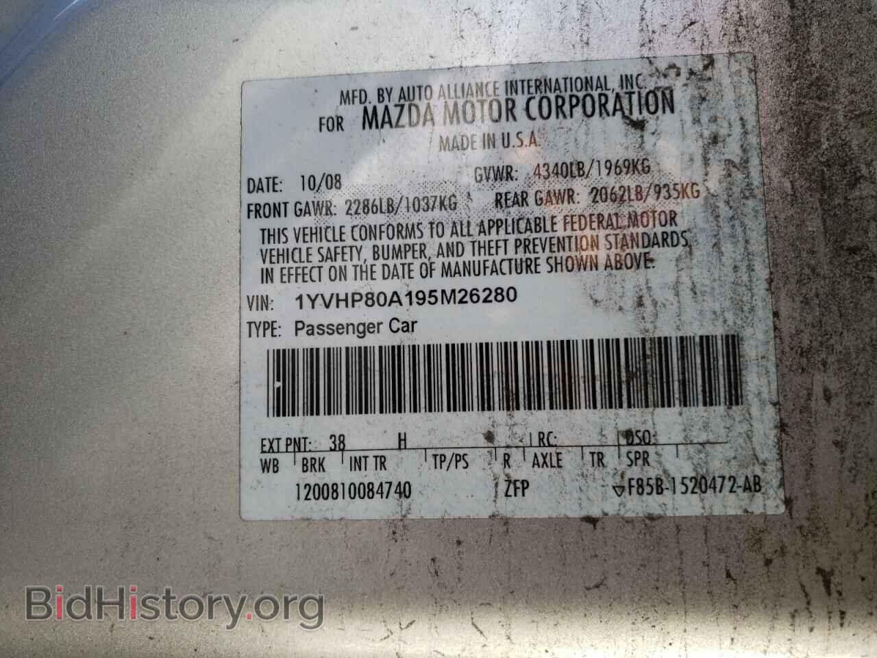 2009 MAZDA 6 - VIN: 1YVHP80A195M26280 - Фото 12